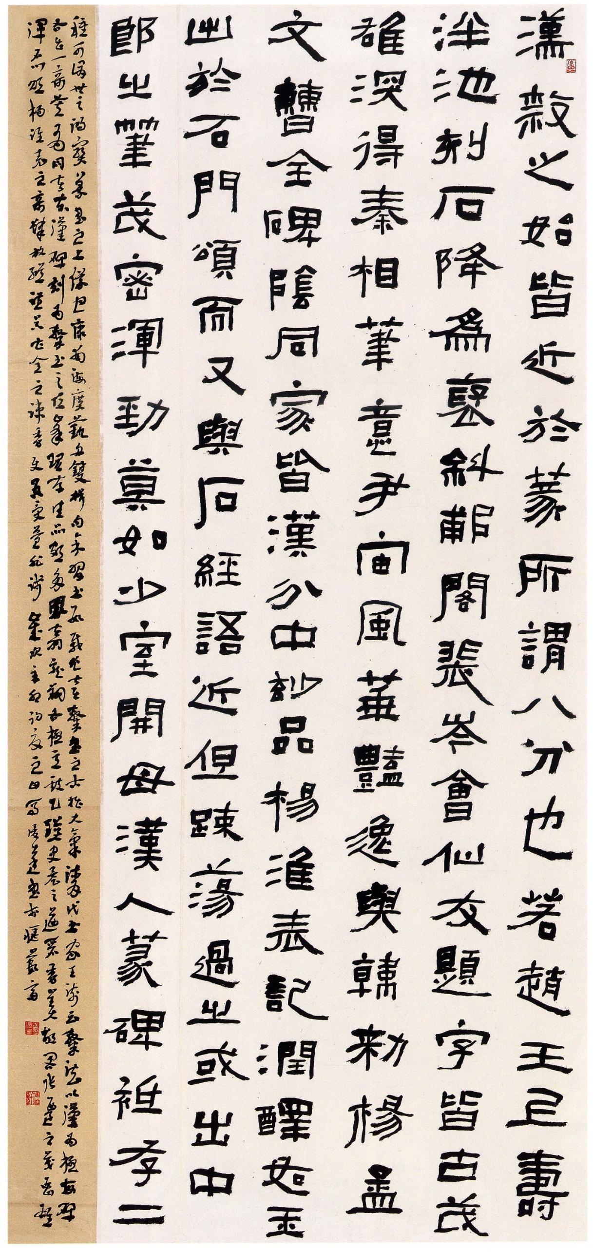 书法刚升级成一级学科，高校就纷纷裁撤，这算不算左右互搏？

2022年书法在研究
