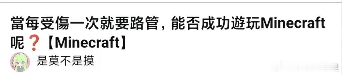 好似喵[笑哈哈] ​​​
