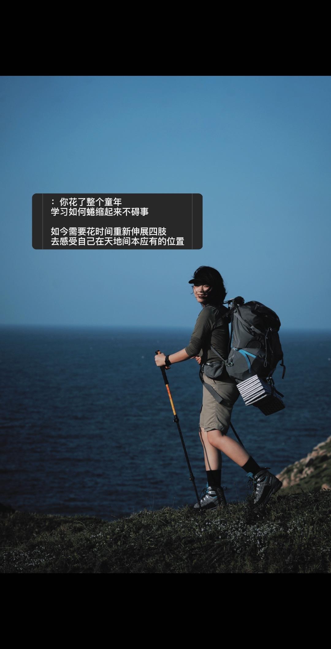 人生是一本巨大的流浪文学