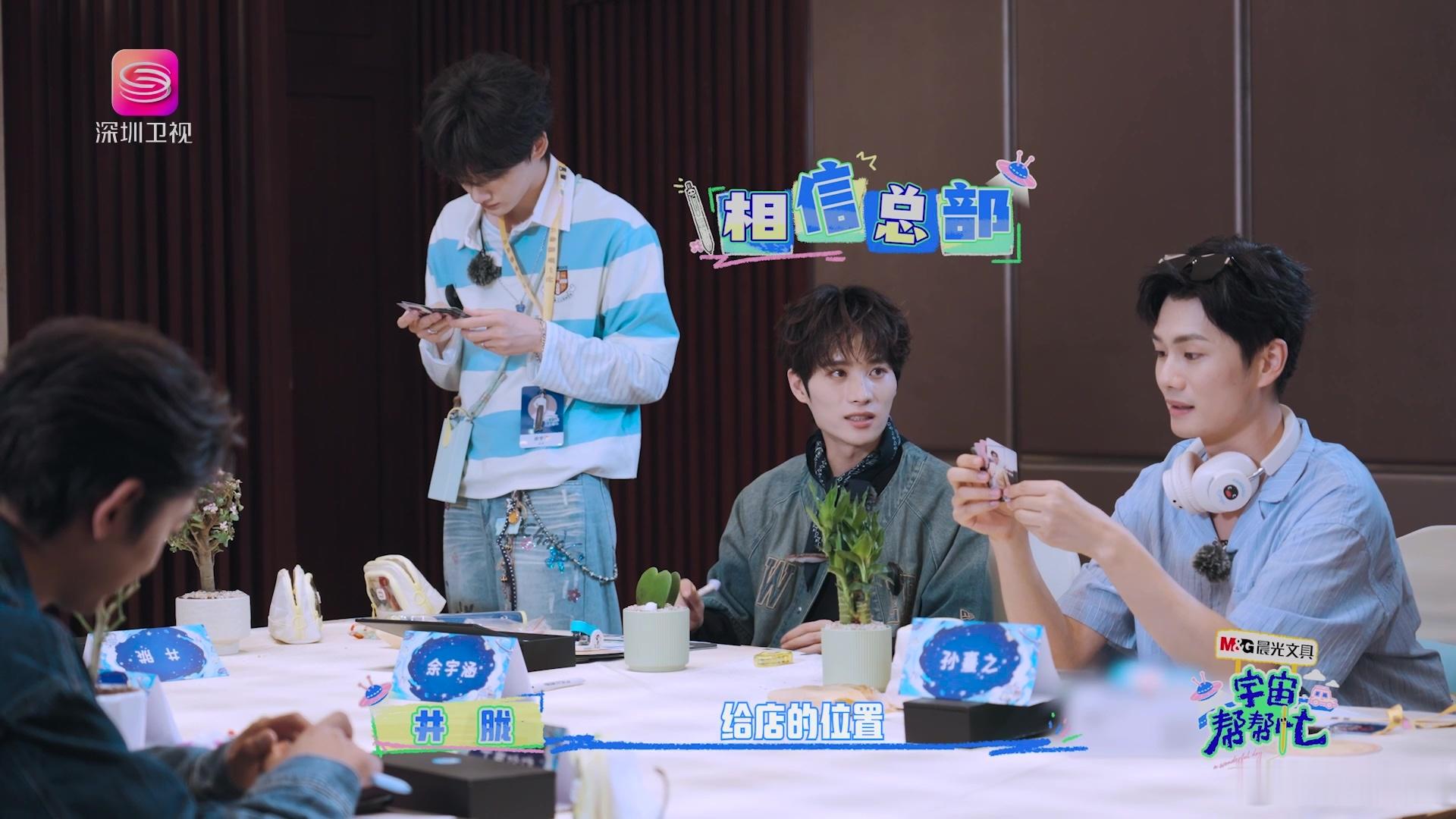 员工守则是都听张颜齐的 张颜齐这店长当得太有代入感了！明明不想当，结果被KPI逼