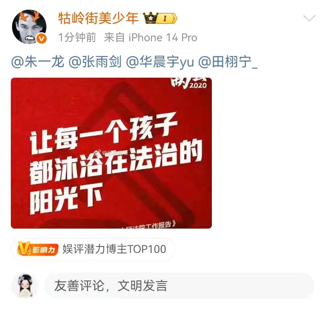 热恋期，你说啥都白搭，腐女不在乎人品，道德底线，撒谎，圈钱圈粉，不信。
越说越溺
