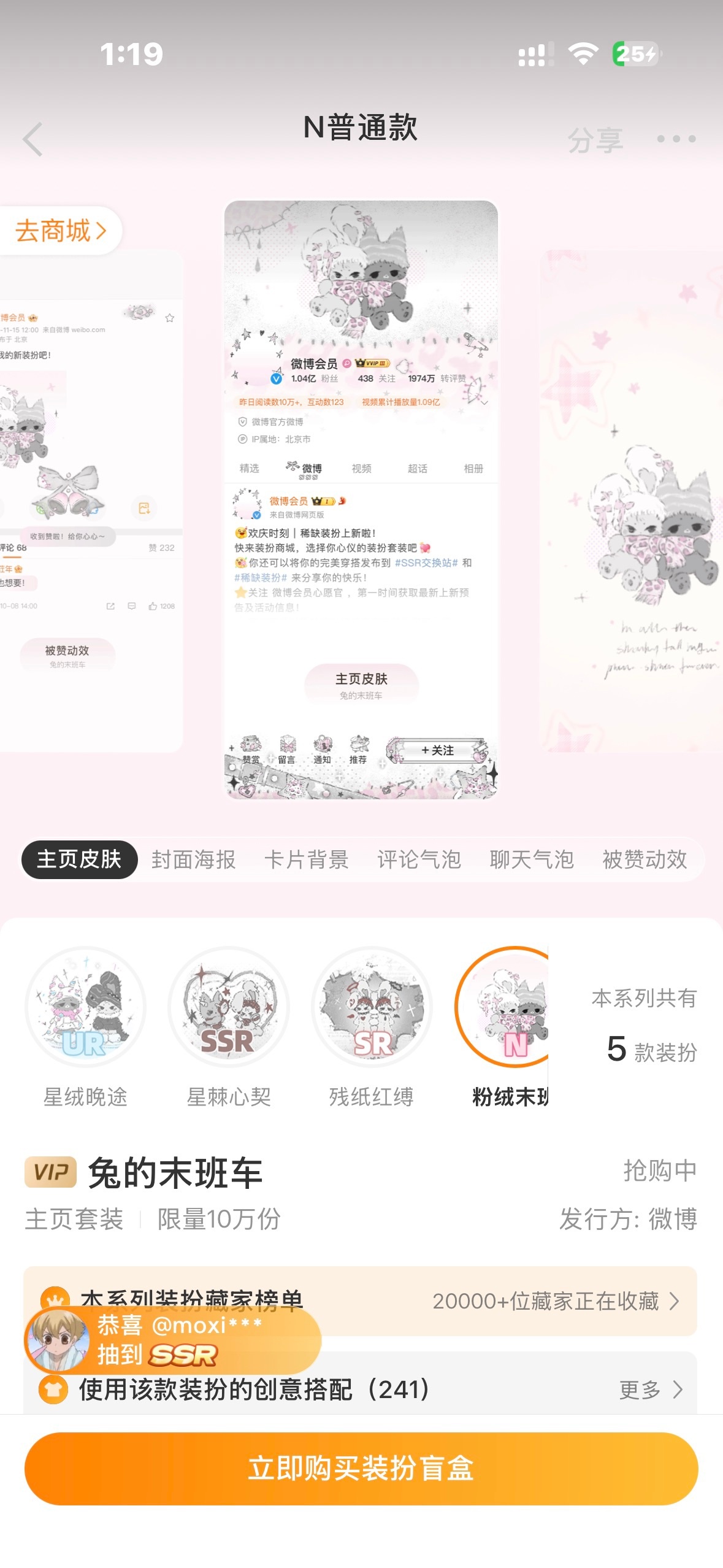 等待一个好心人（bushi… 
