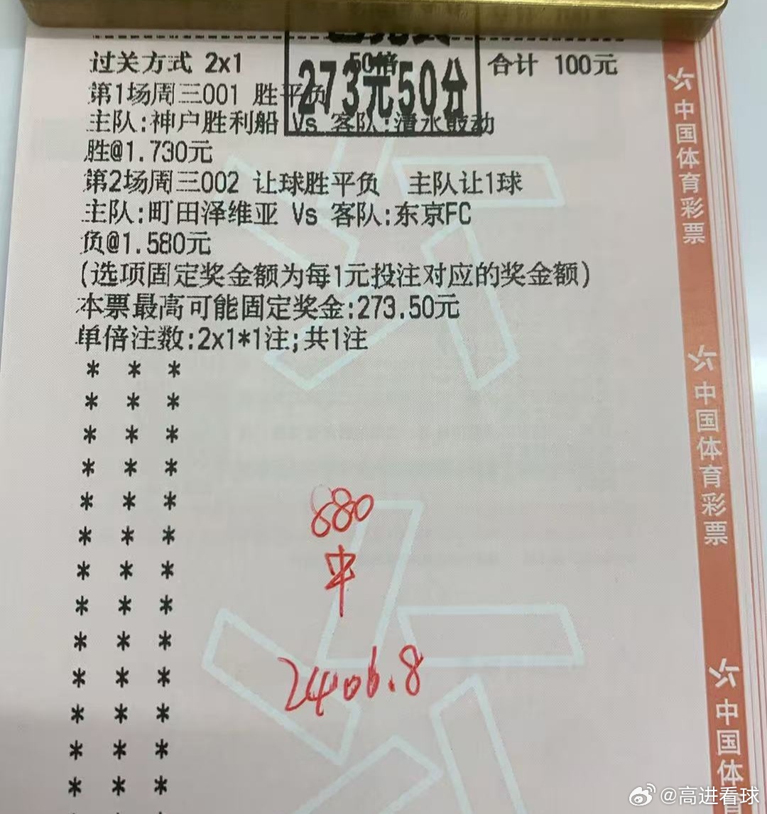 夜夜笙歌，美酒佳肴，美不胜收町田泽维vsfc东京，澳超:麦克阿瑟vs纽卡斯尔喷气