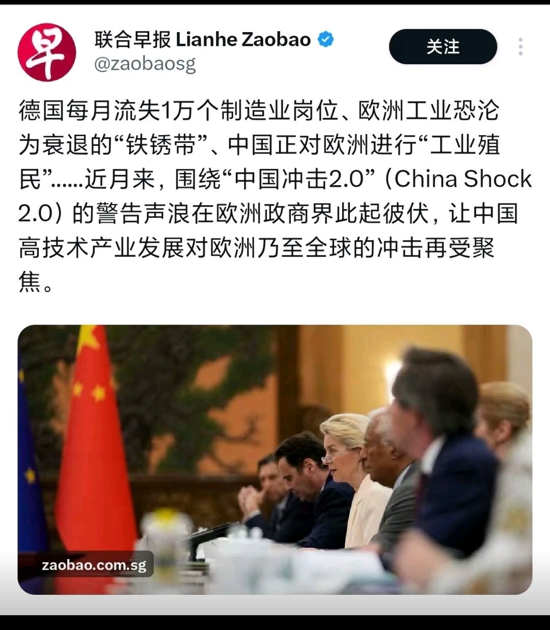 开门，自由贸易 