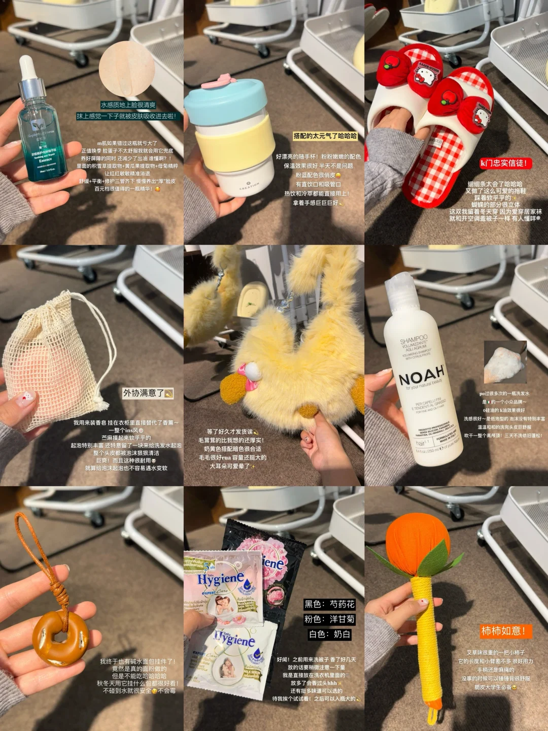 🛒女大学生双十一购物开箱！（什么都有版📔