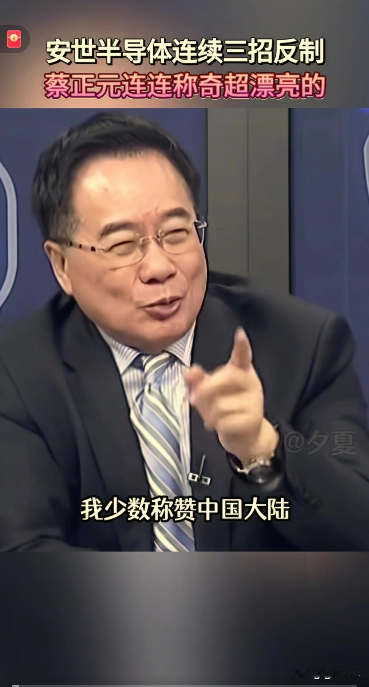 安世半导体连续三招反击，可谓奇思妙想超漂亮：

1.先让中国大陆的安世半导体跟荷