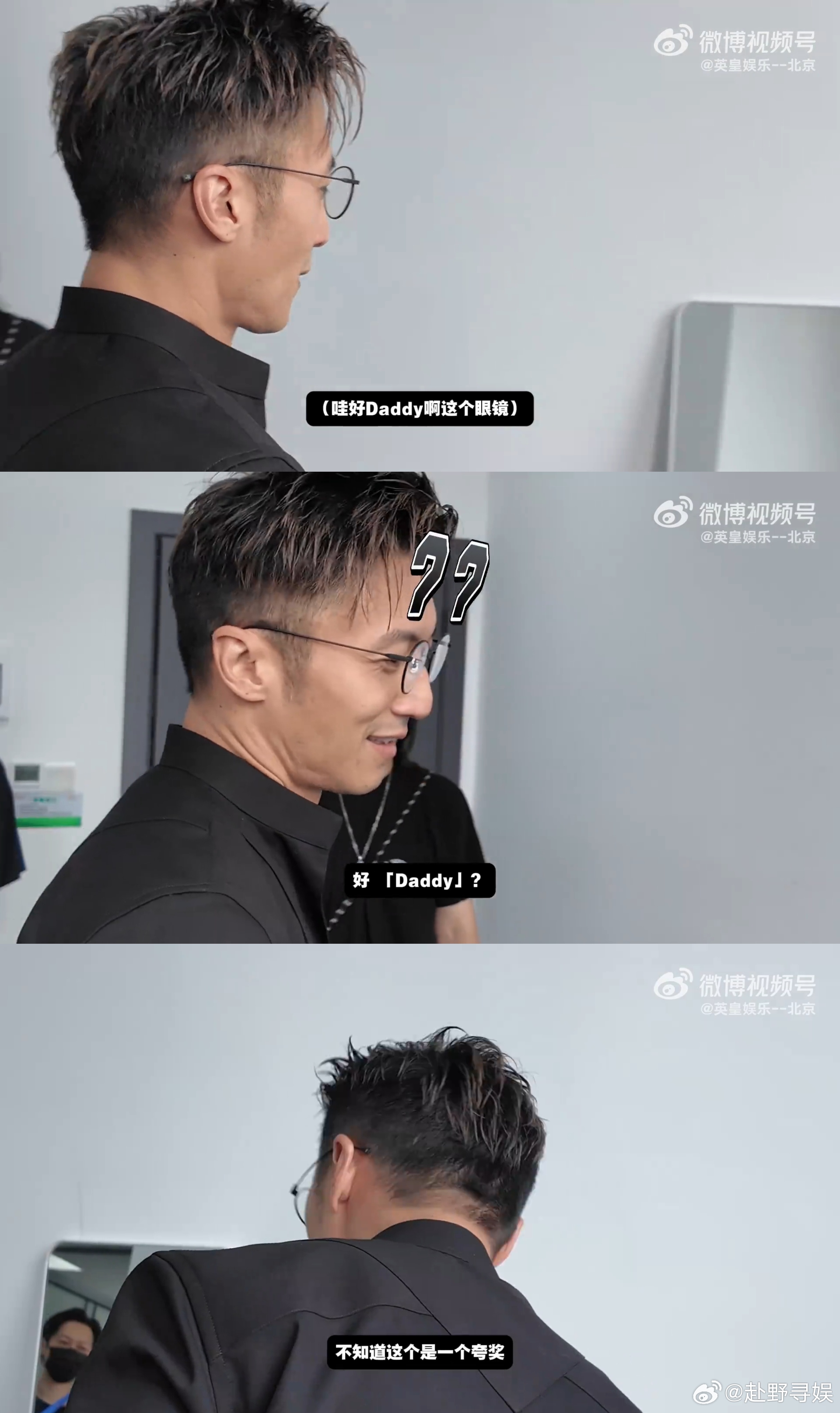 谢霆锋一饭2升级的是美貌吗谢霆锋mbti是daddy秒变baby一饭封神 第二季