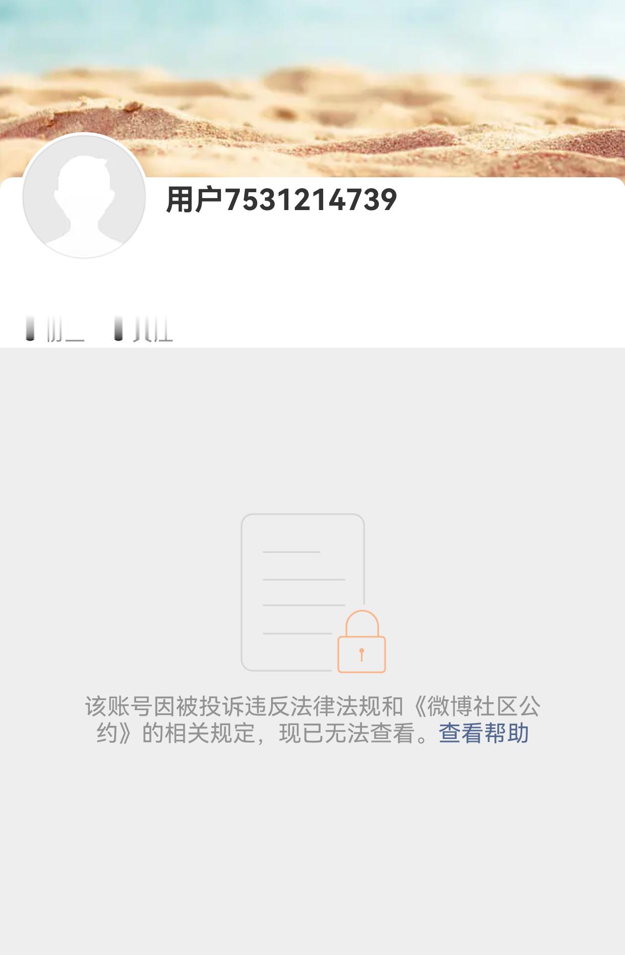 作家崔C浩，这大过年的