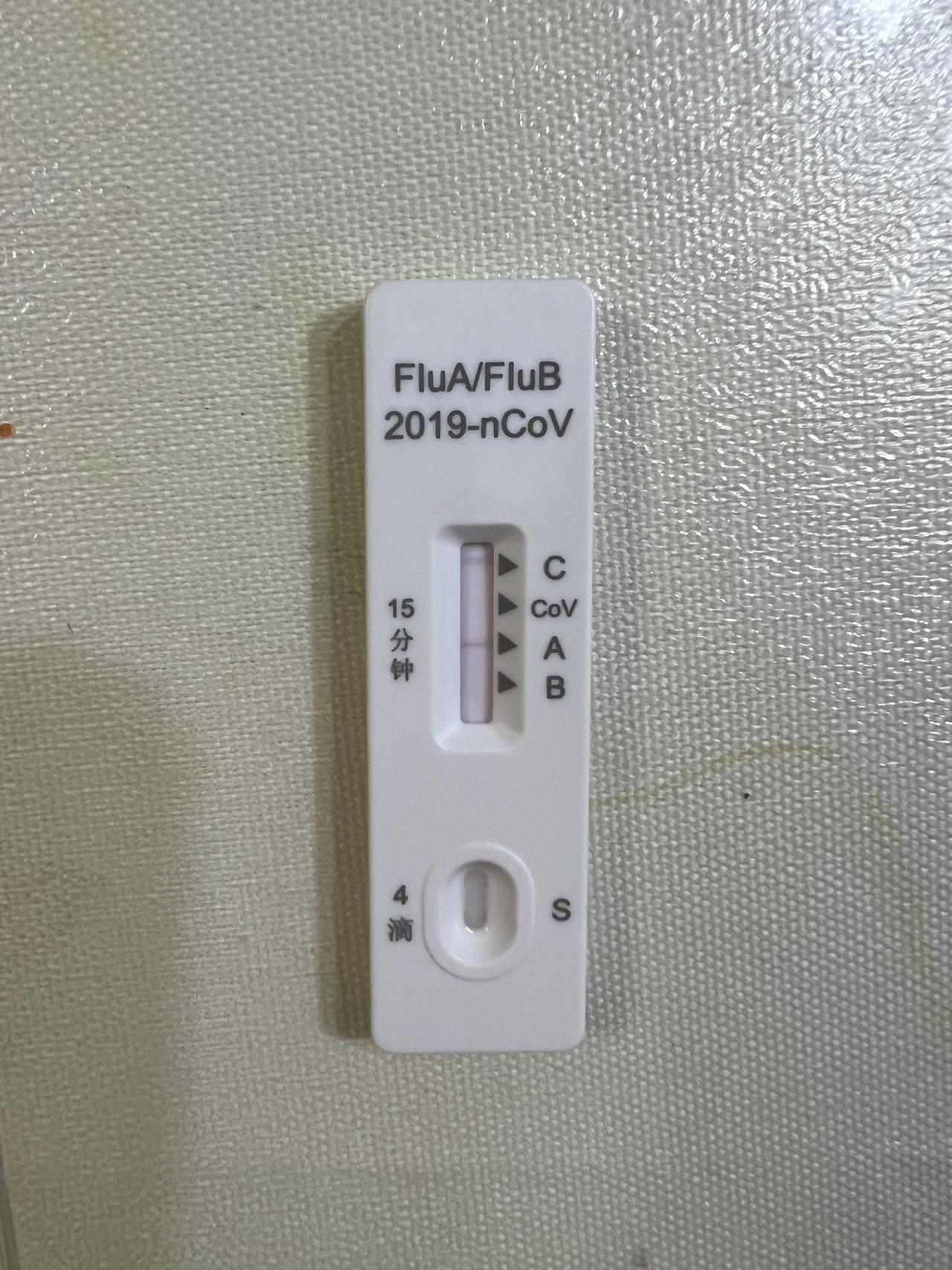 家人们，曾医生也中招了，甲流抗原检测阳性，我的症状是低烧（37.7摄氏度），流鼻