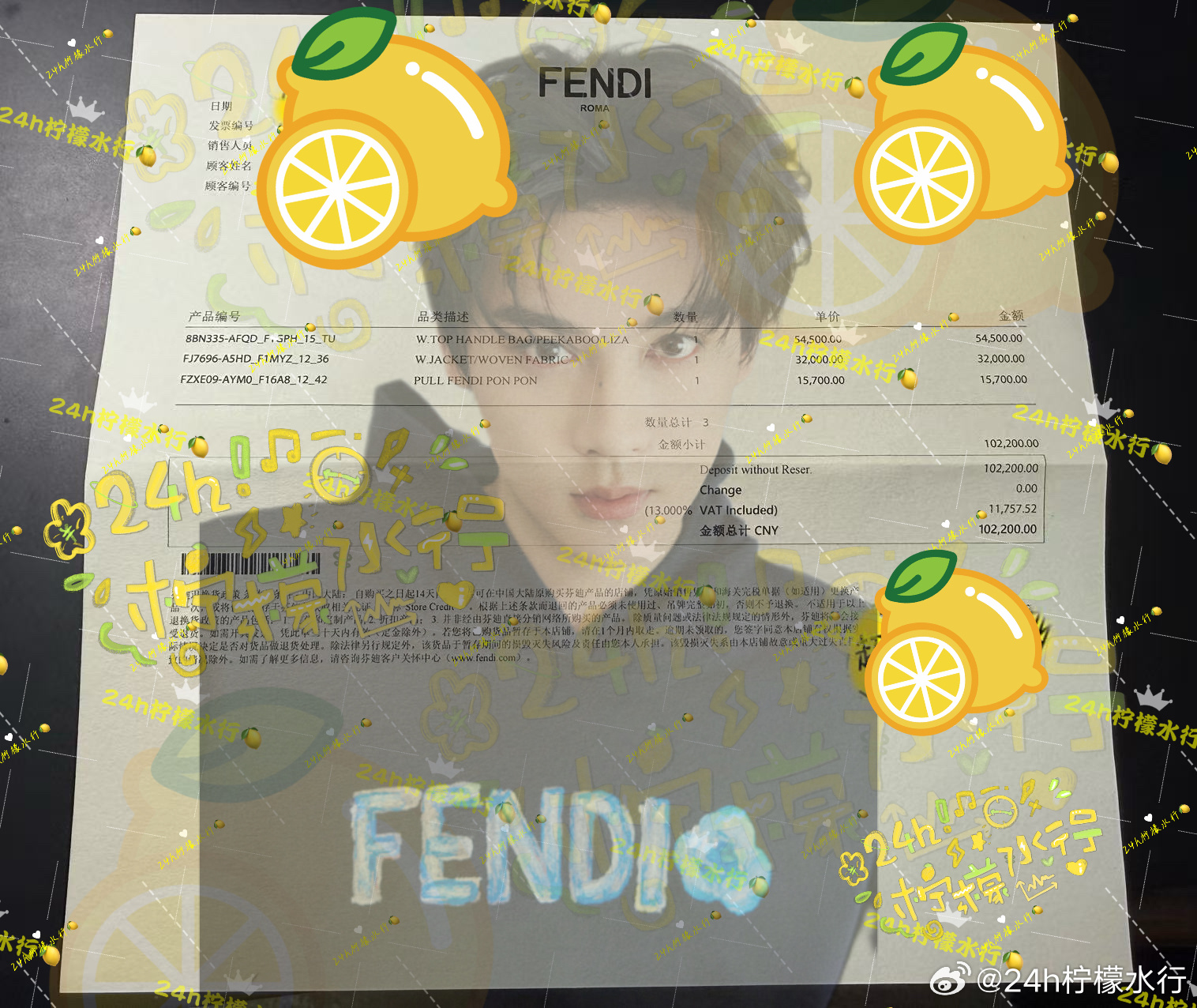 不整虚的，田栩宁带货强，水姐 氪金狠，数据说话，实力摆在这！✨田栩宁 商顶