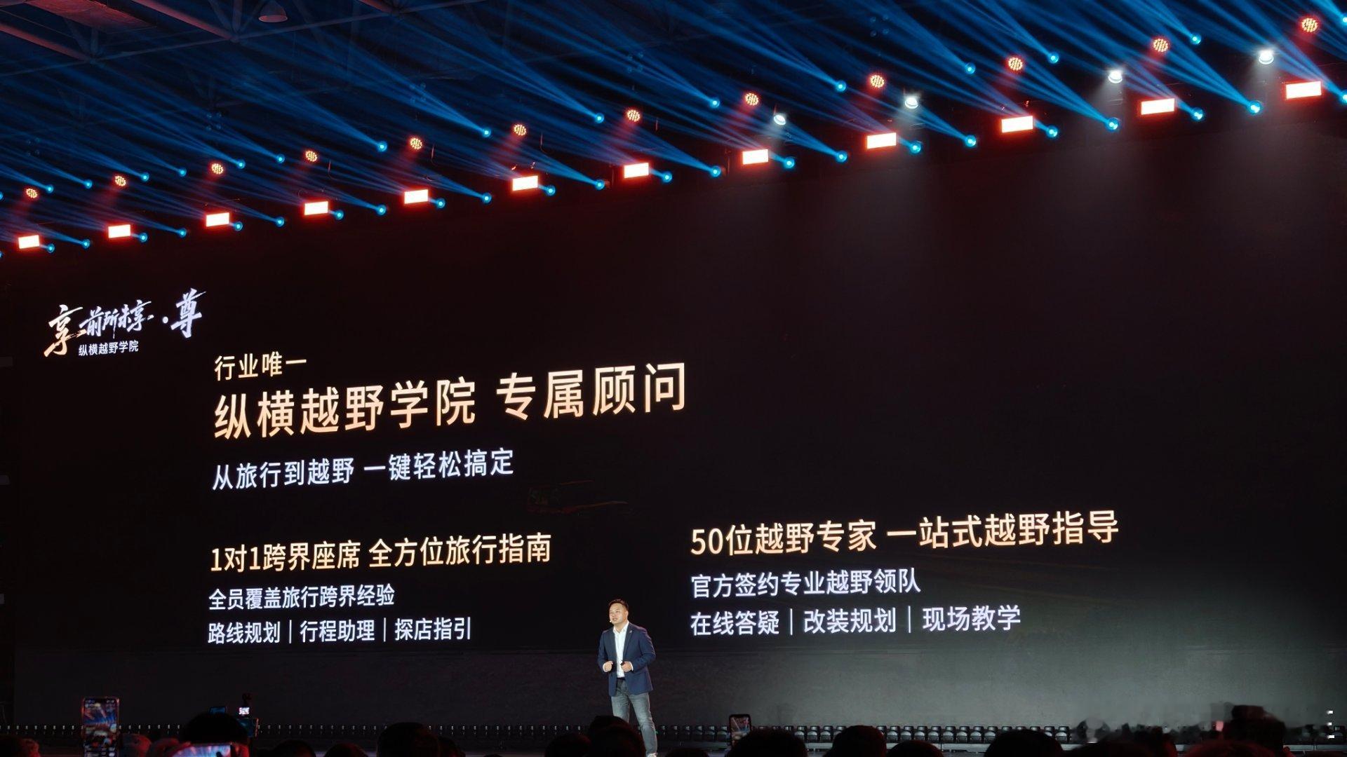 奇瑞还搞了个纵横越野学院，看了下山东有济南、潍坊、临沂，诶？没有青岛[喵喵][d
