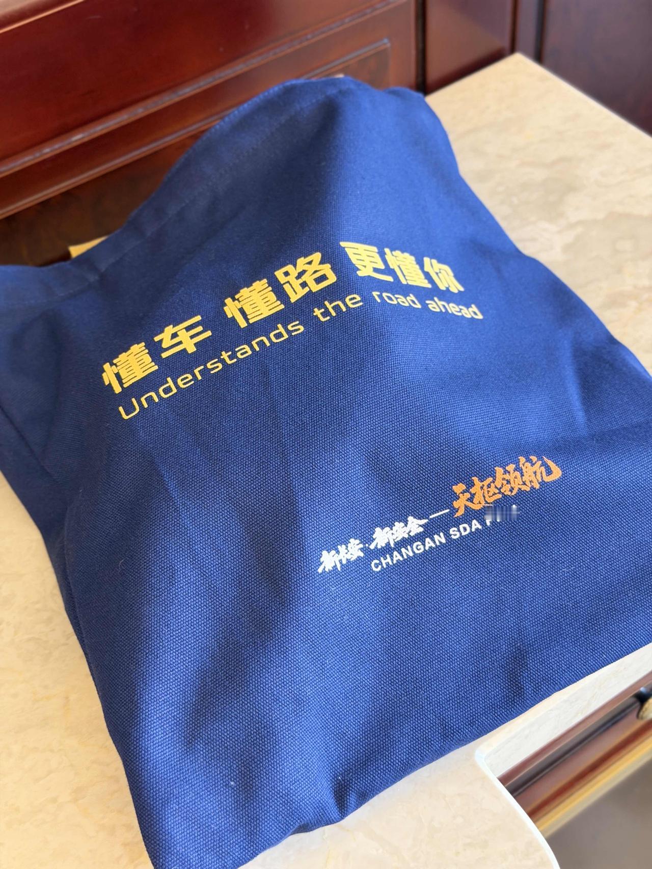 闪现重庆
17年磨一剑
今天这个包就是剑鞘
晚上看天枢领航出鞘
