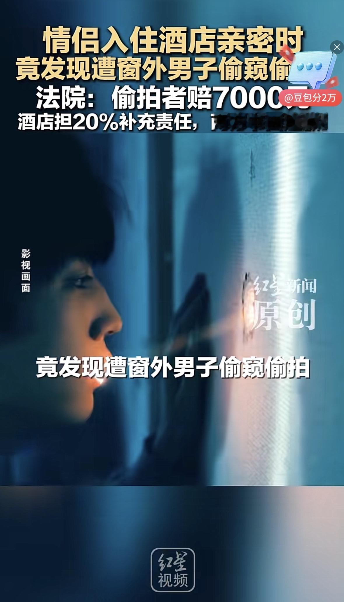 你刷到这个法院判例的时候是不是也觉得大快人心？江苏的一对小情侣去外地旅游，提前订