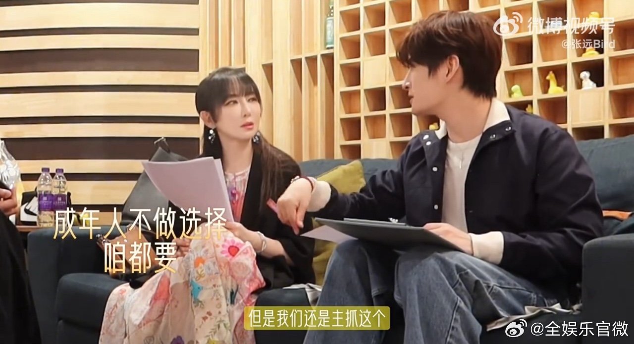 张远时候彩排Vlog歌手2026 张远全新彩排vlog上线，记录和萨顶顶两天打磨