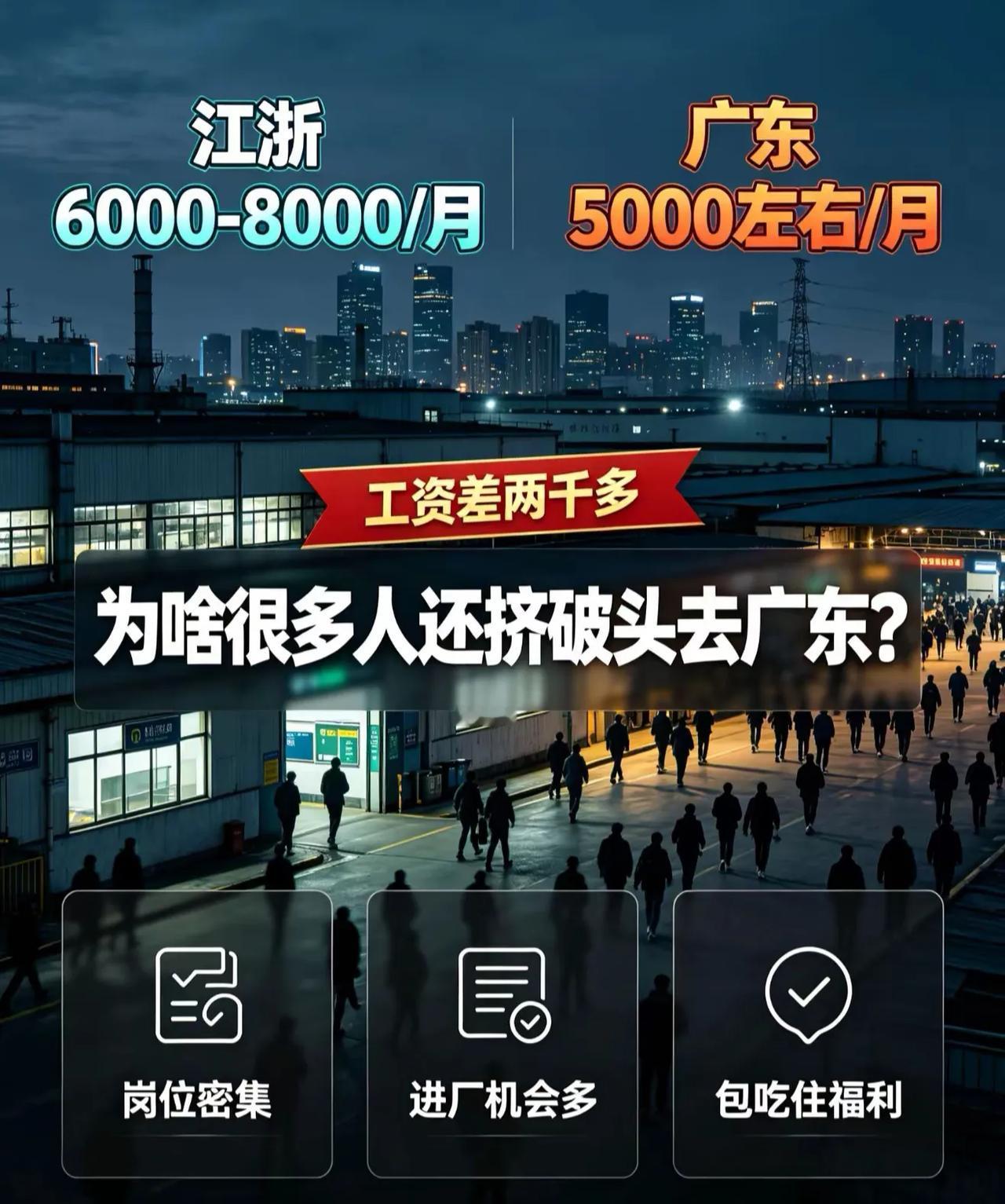 话说6000在江与浙 除去生活费 房租 电费 水费 燃气费 还剩多少钱 又能存多