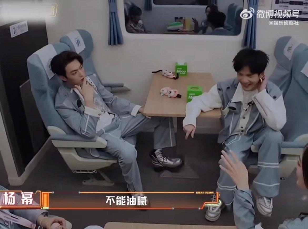 杨幂你误会许凯了 谁还没看这段？许凯说 “年纪到了往补药赛道靠” 时，杨幂那挑眉