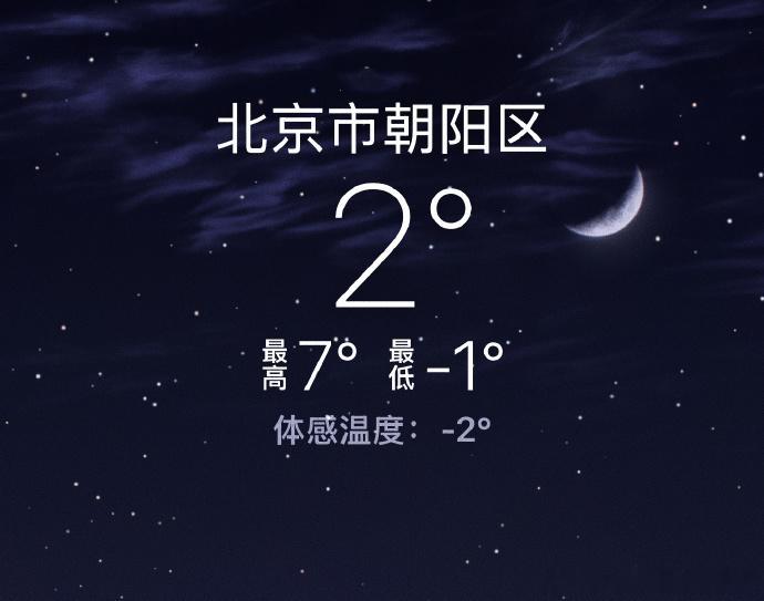 张真源录音花絮照  张真源北京也就只有一点点冷吧  从张真源晒出的录音花絮照和对
