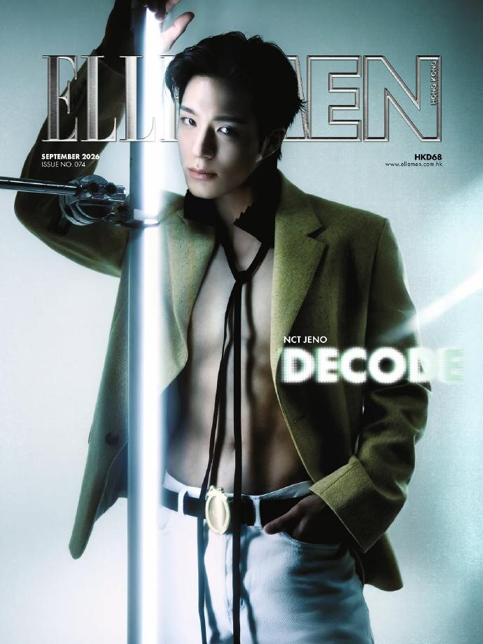 李帝努登上ELLE MEN HK九月刊封面