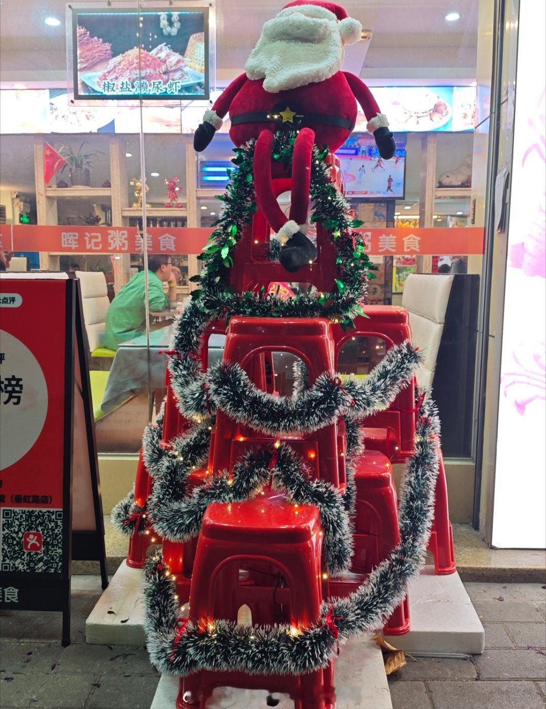 朋友们圣诞节快乐啦路上感觉还是挺热闹的今天也是疯狂星期四那么大家更喜欢哪个圣诞树