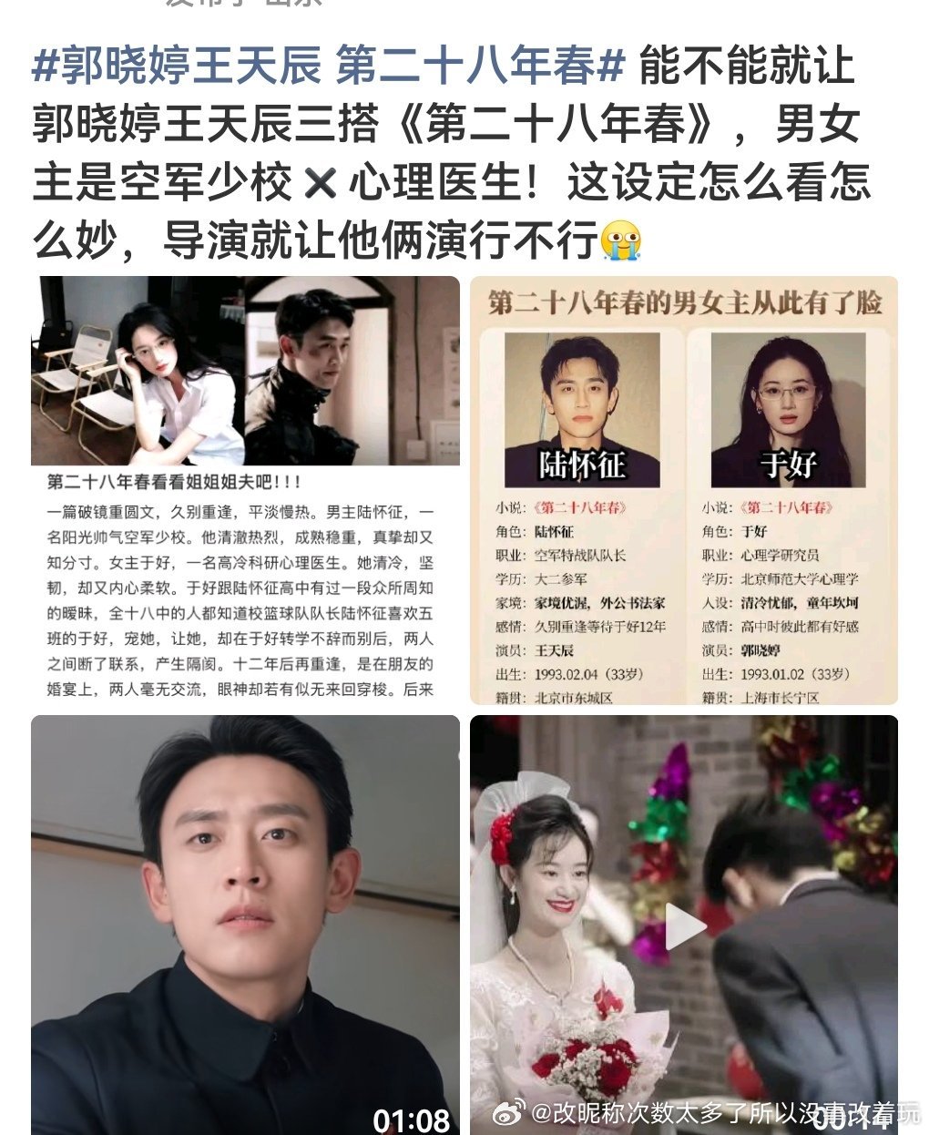 都太糊了又没多大氵花往死里舔饼感觉也没用鹅