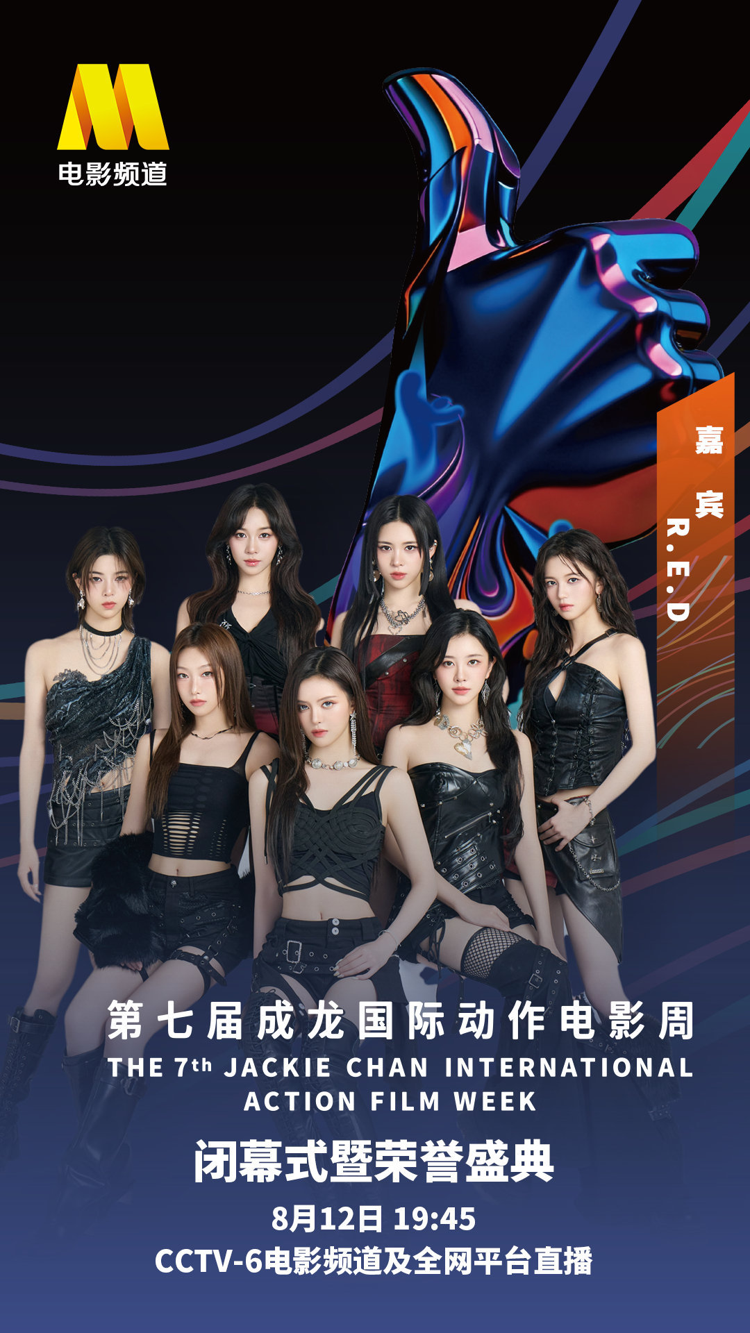 刘婷秀  哈尔滨见吧，不知道这次会表演什么歌曲呢 