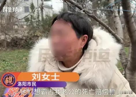河南洛阳，一女子与二婚丈夫结婚后，嫌弃丈夫又老又穷，跑去新疆打工，把丈夫留在郑州