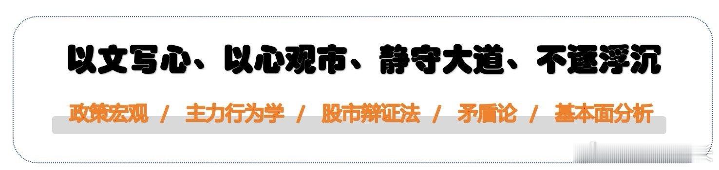 《展望2026！》前情回顾假期除给大家分享一篇十倍股的中继，没再发文。主要是消息