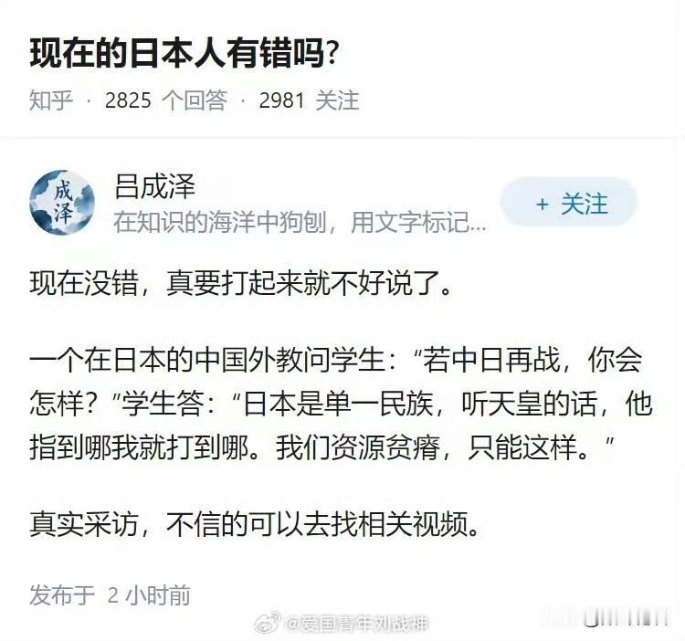 过去有一句话叫，原子弹下无冤魂，指的就是这种情况！

这是日本的历史文化以及体制