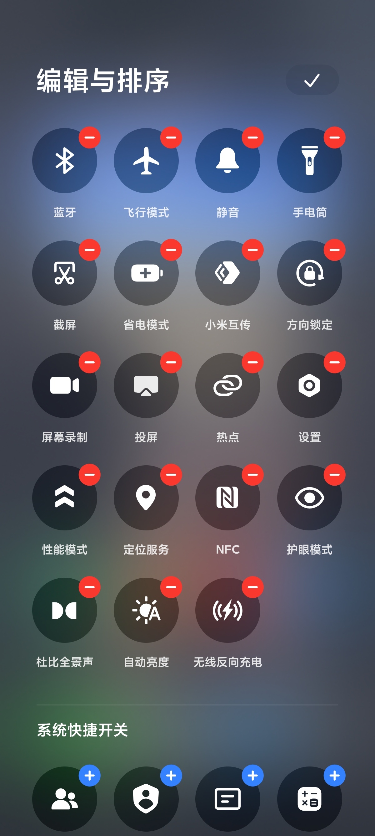 小米锁屏界面编辑vivo锁屏界面编辑大家觉得哪种更美观一点？ 