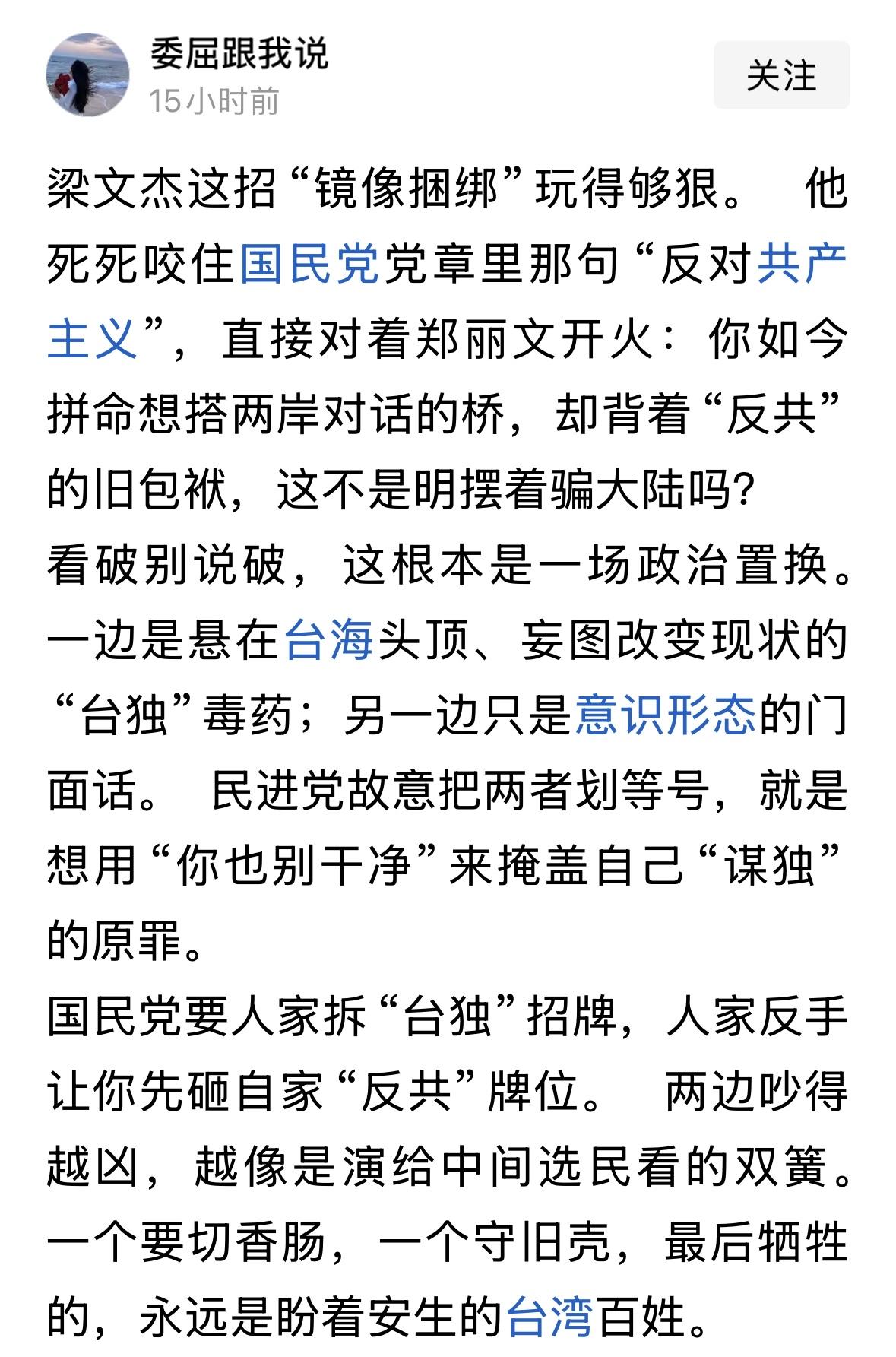 蓝绿斗，有点娱乐化了，感觉！