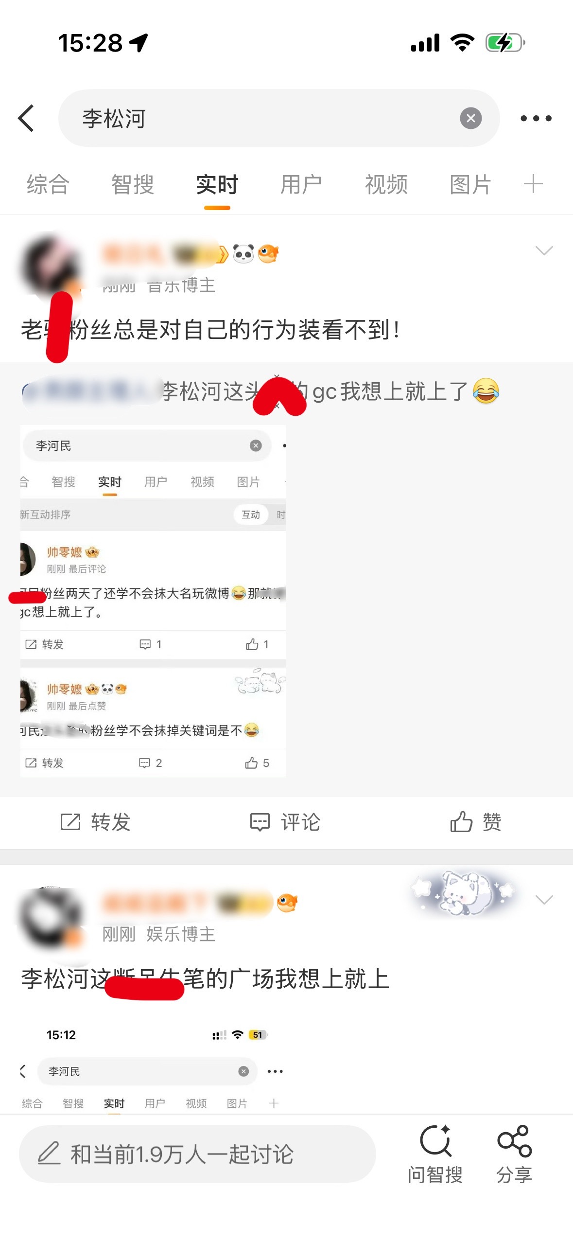 fans登陆了发生了什么？ 