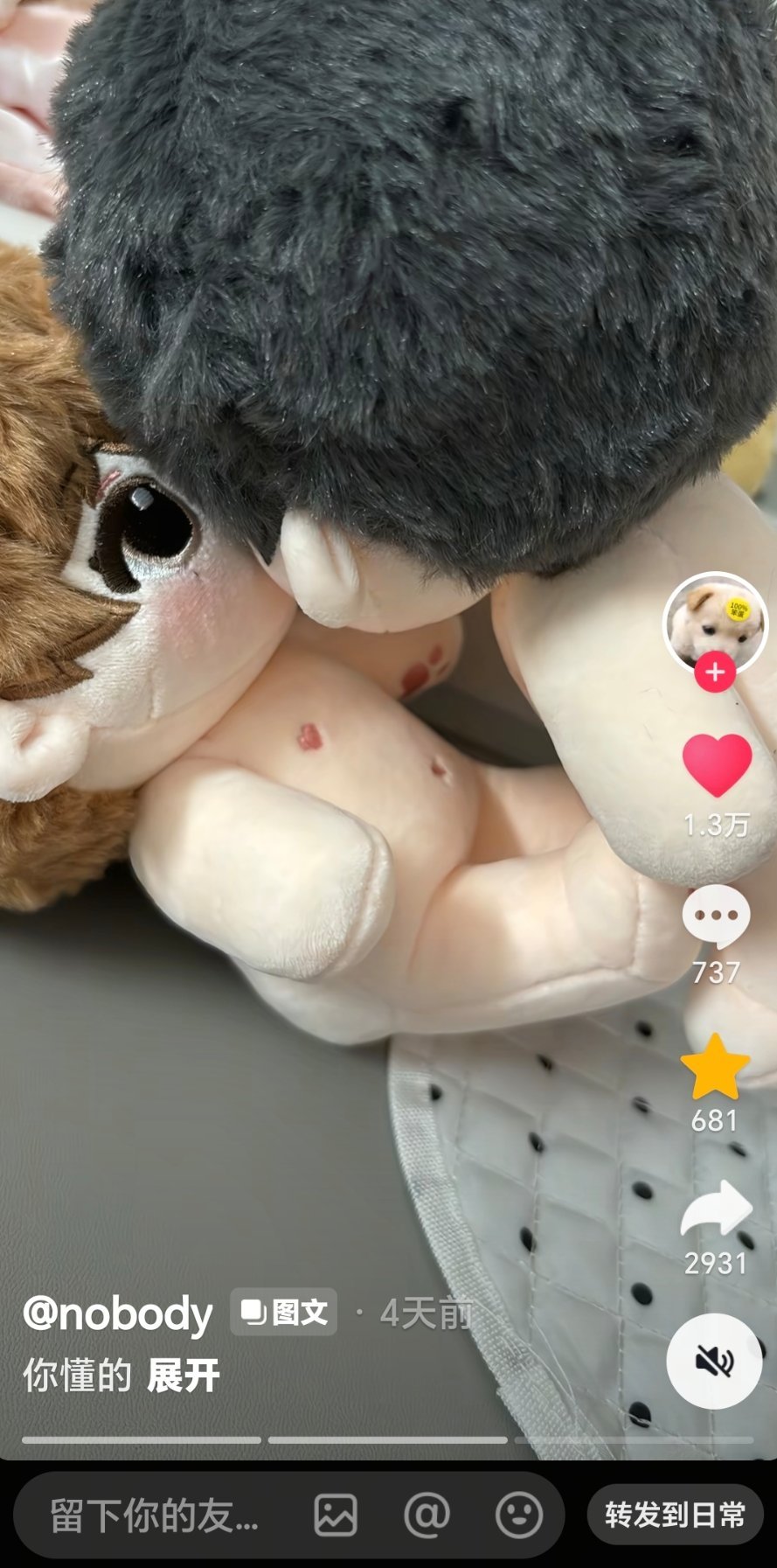 怎么可以让棉花坨子干这种事情？！😡 道德在哪？伦理在哪？后续又在哪？！ 