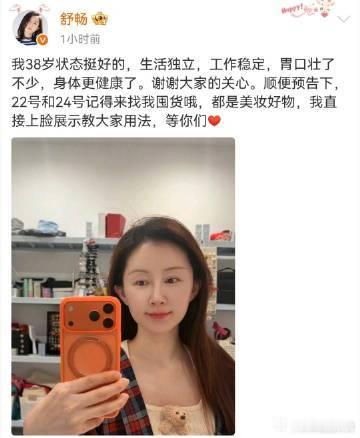 终于知道舒畅最近在干啥了跟舒畅一起走进非遗 把目光投向传统文化！舒畅走进乡土，寻