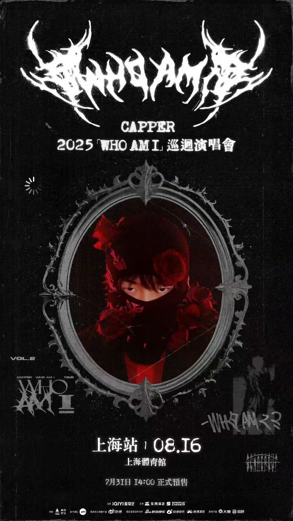 发明Capper海报的人能不能出个说明 真被Capper巡演海报的设计惊艳到了！