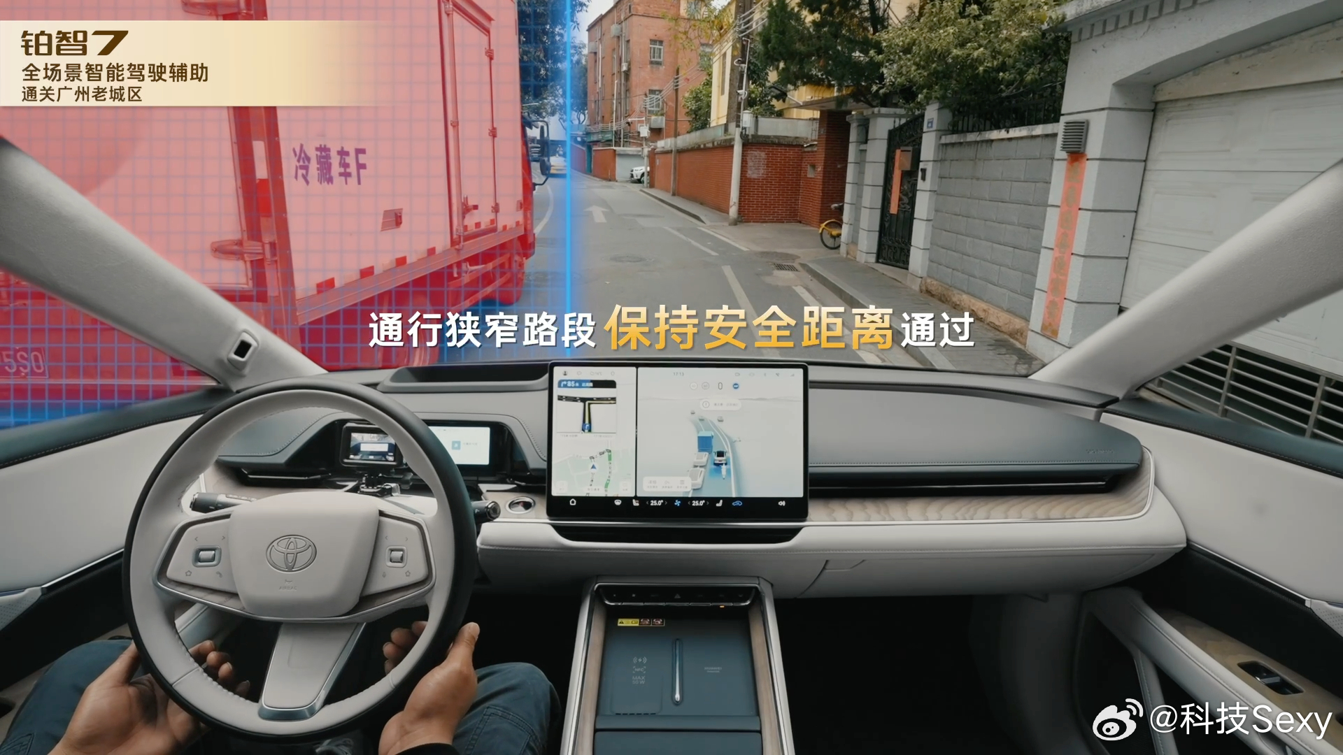 距离铂智7正式上市还有几天，Momenta CEO曹旭东赶在发布前先来了一轮提前