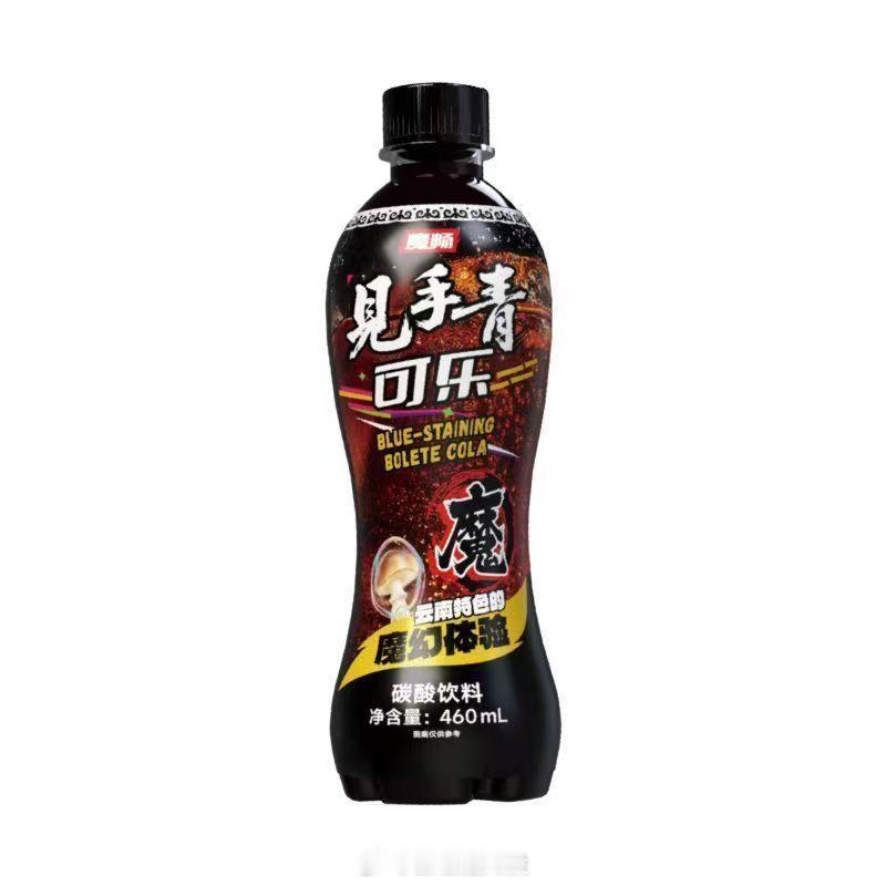 敢不敢尝试下这瓶不升糖，只升天的。。。。。。可乐[doge] ​​​