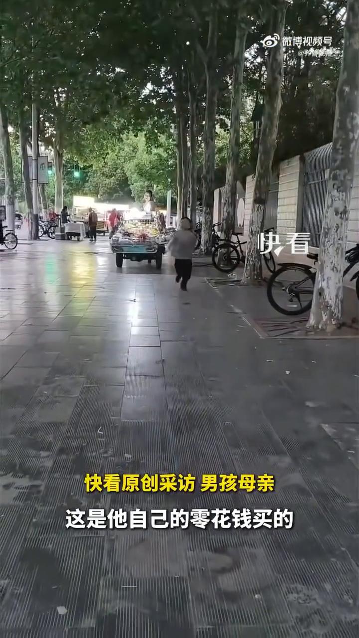 男孩用零花钱给妈妈买花，一个"滑铲"送到妈妈面前。网友：这一刻的你简直太帅啦。