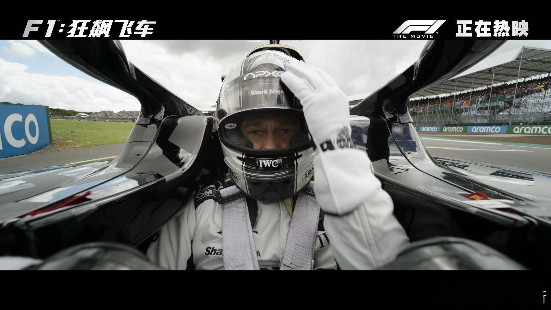 看F1狂飙飞车心率飙到120 全程心率120+！《F1：狂飙飞车》把速度与激 情