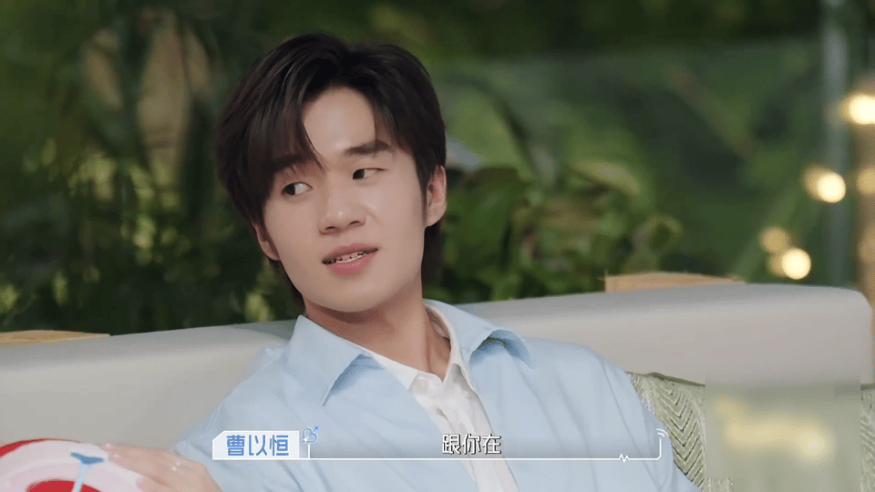 心动的信号恒怡CP都长嘴的恋爱沉默只是外表，沟通从不缺席！曹以恒和崔凯怡敞开心扉