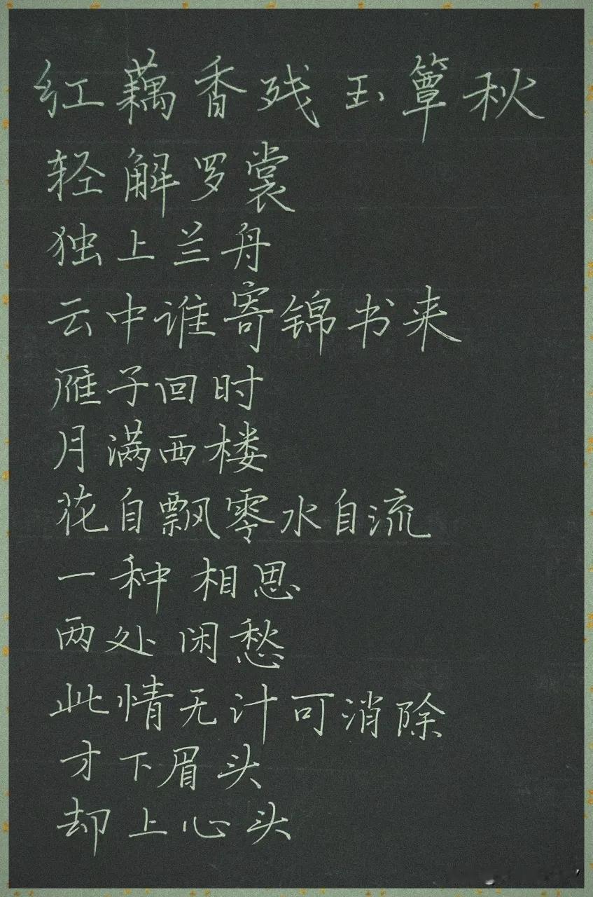 邓丽君曾经唱过这首歌！
我真的觉得
我真觉得
汪明荃年轻时没有饰演李清照
是种遗
