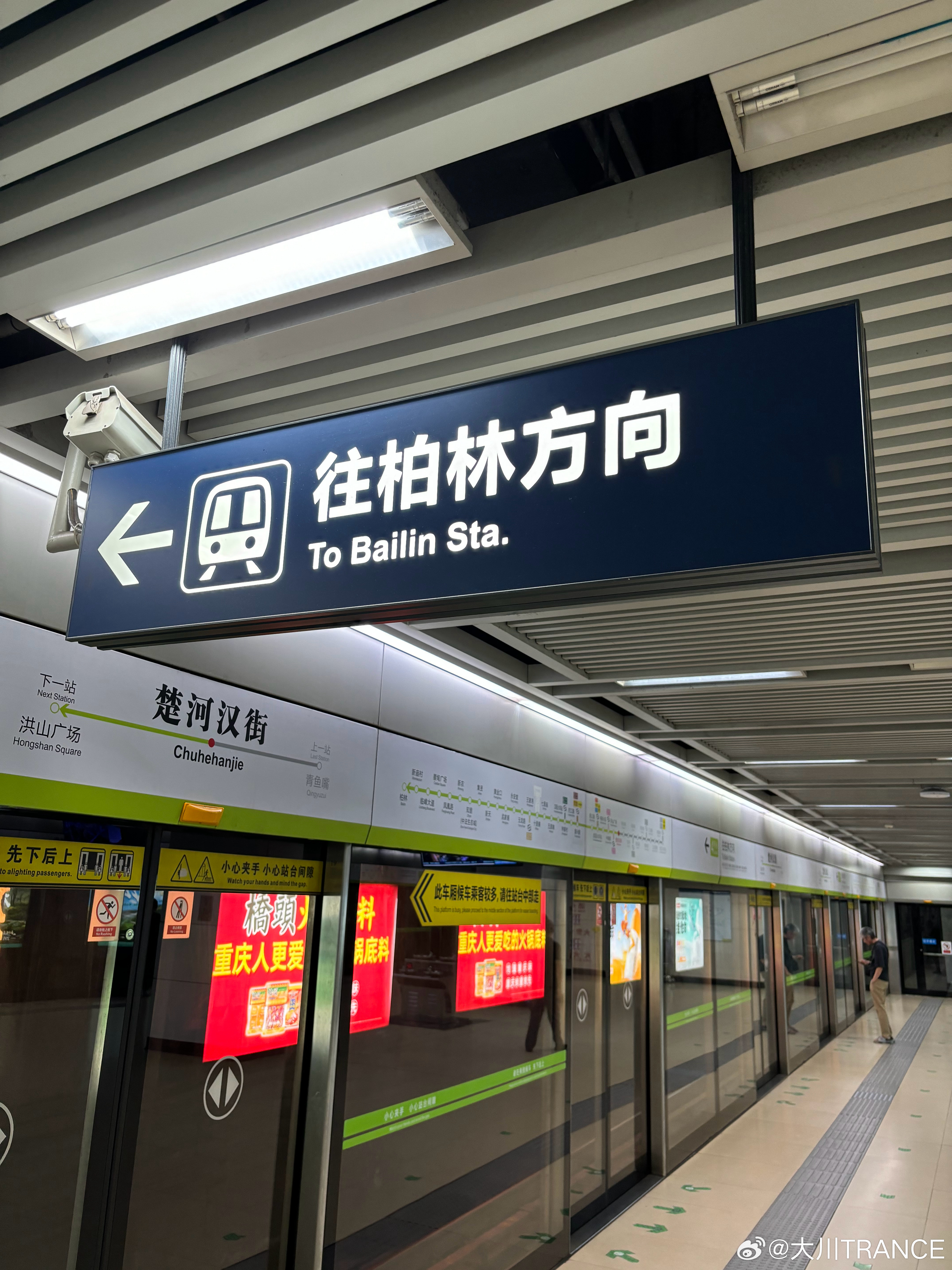什么，中欧专列吗 