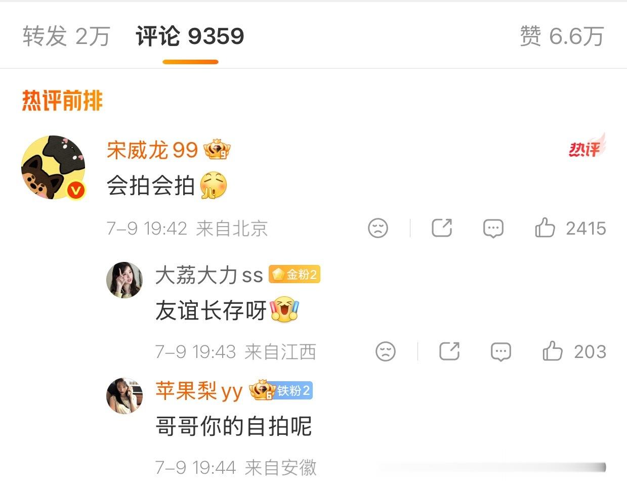 我不懂你什么意思了哥哥 