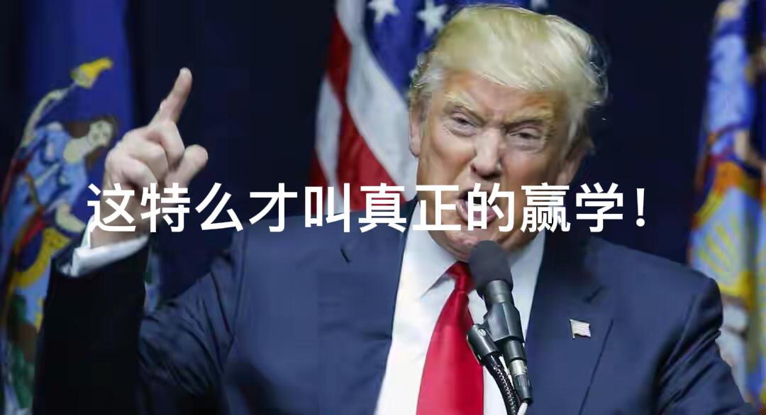 特朗普要向盟友索要万亿美元的“战争费”？要我说根本不用那么麻烦，在全美开展大规模