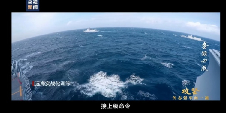 辽宁舰驰援登陆舰队！五角大楼如坐针毡，这一幕看的人热血沸腾！近期，央视《攻坚》纪