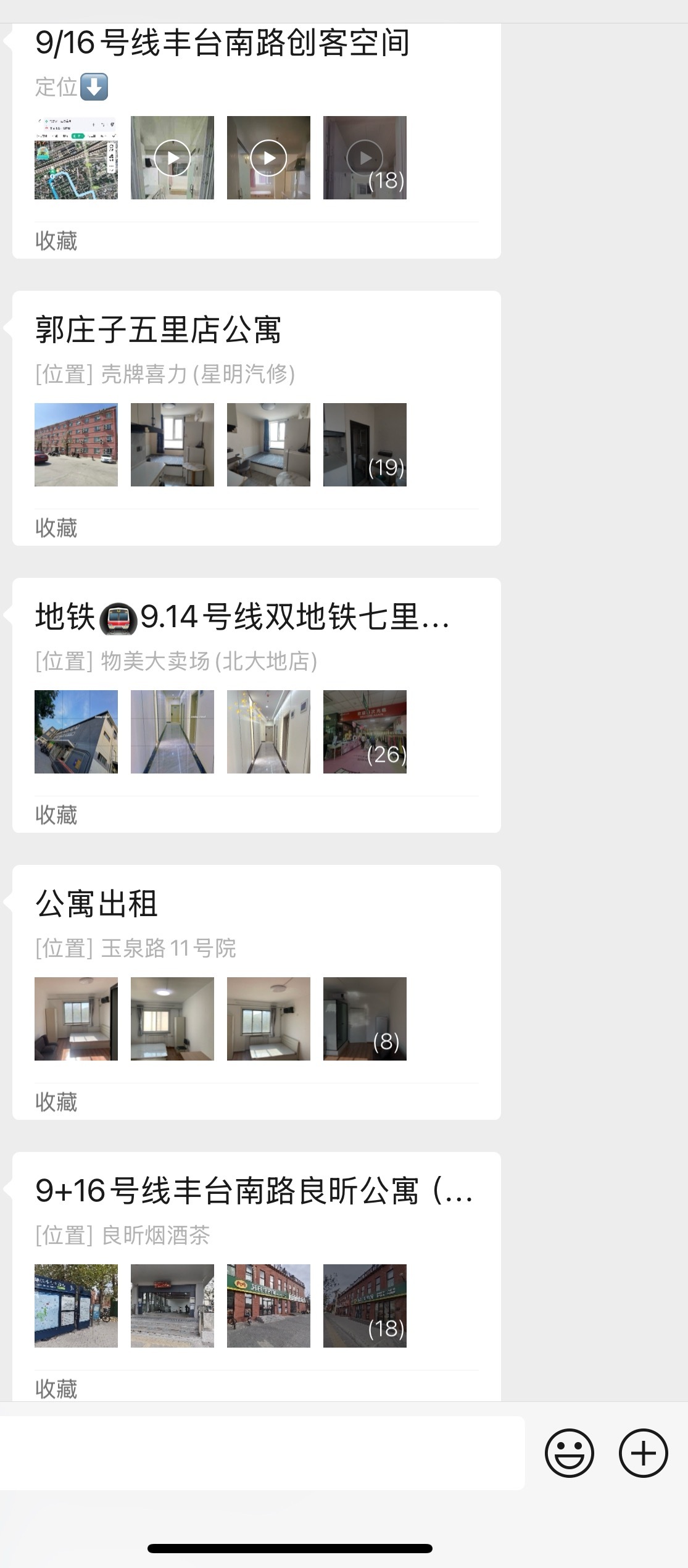 中介发布假房源最高可罚10万元，这个我是真支持[柯基]之前有一段时间想在北京租房