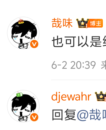 嘿嘿嘿好萌吧