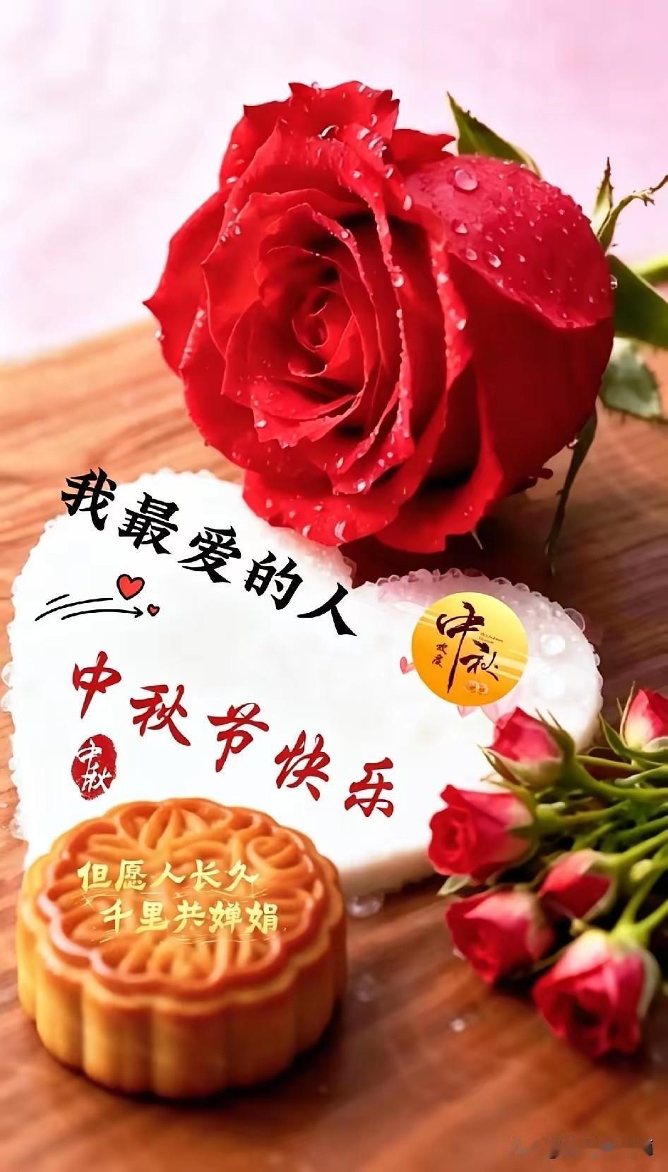 人生的路充满回忆
相遇的人时刻惦记
有缘的人永远珍惜
时光飞逝[庆祝][庆祝]