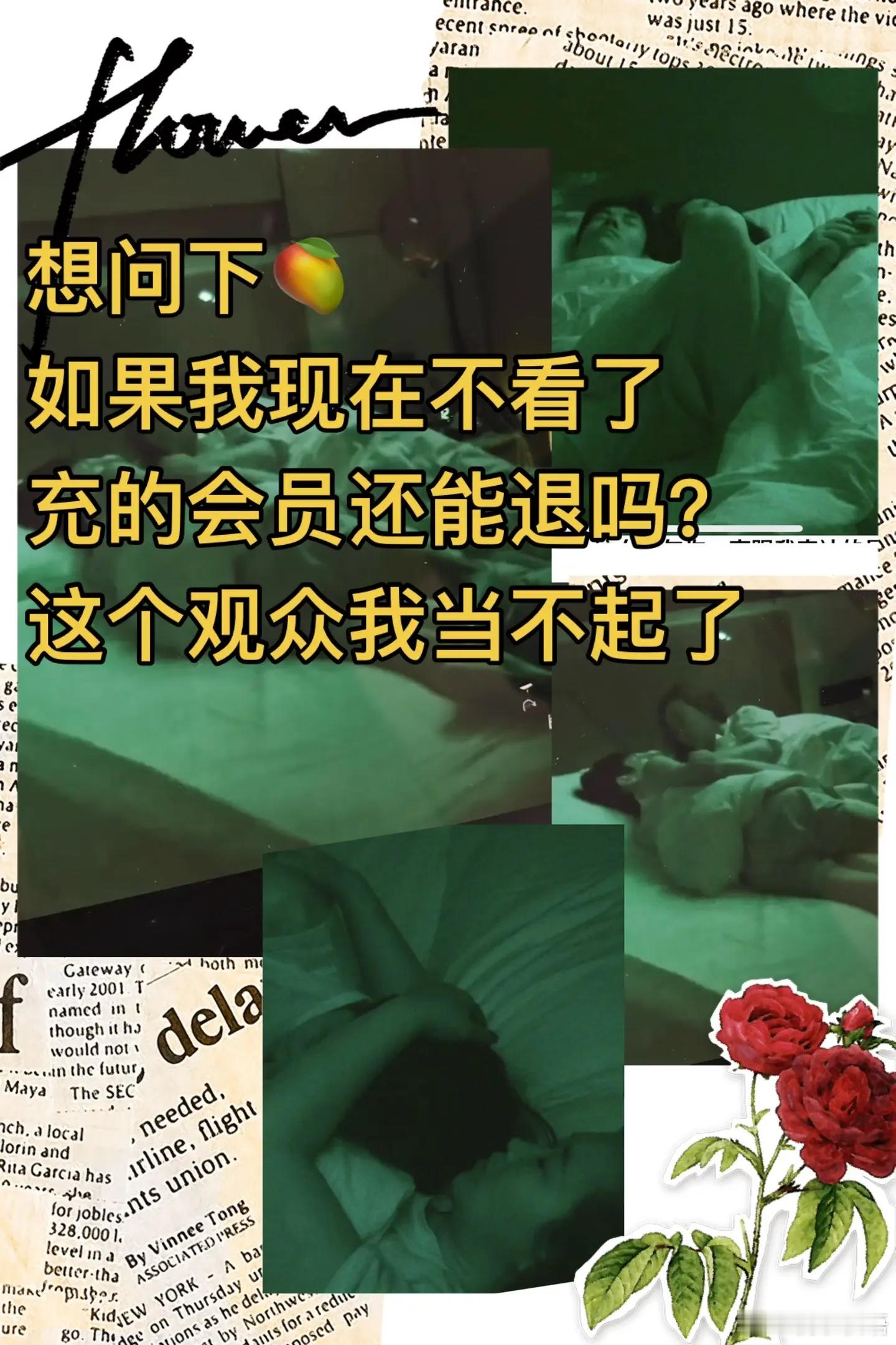 再见爱人节目组发声明 想来都是观众的错了～自己都播了些什么玩意儿心里没数吗？哈哈