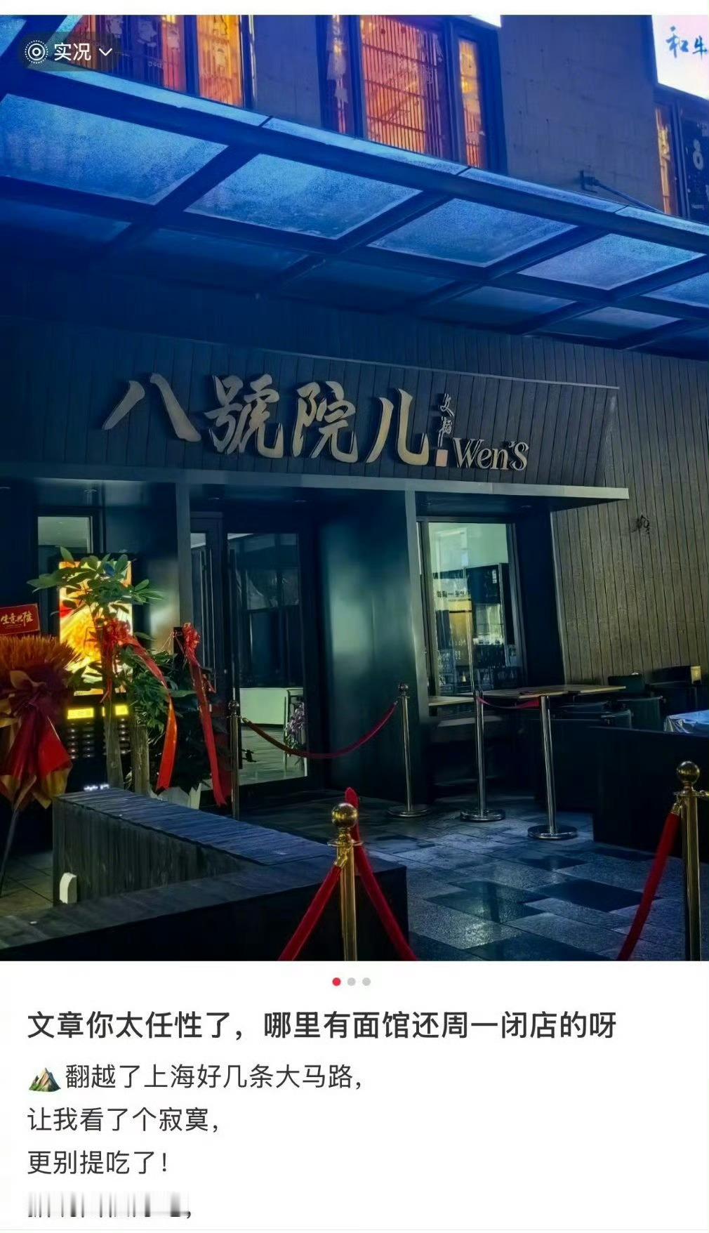 虽然但是，我觉得是一种商业营销 ，不惜用以前的梗 