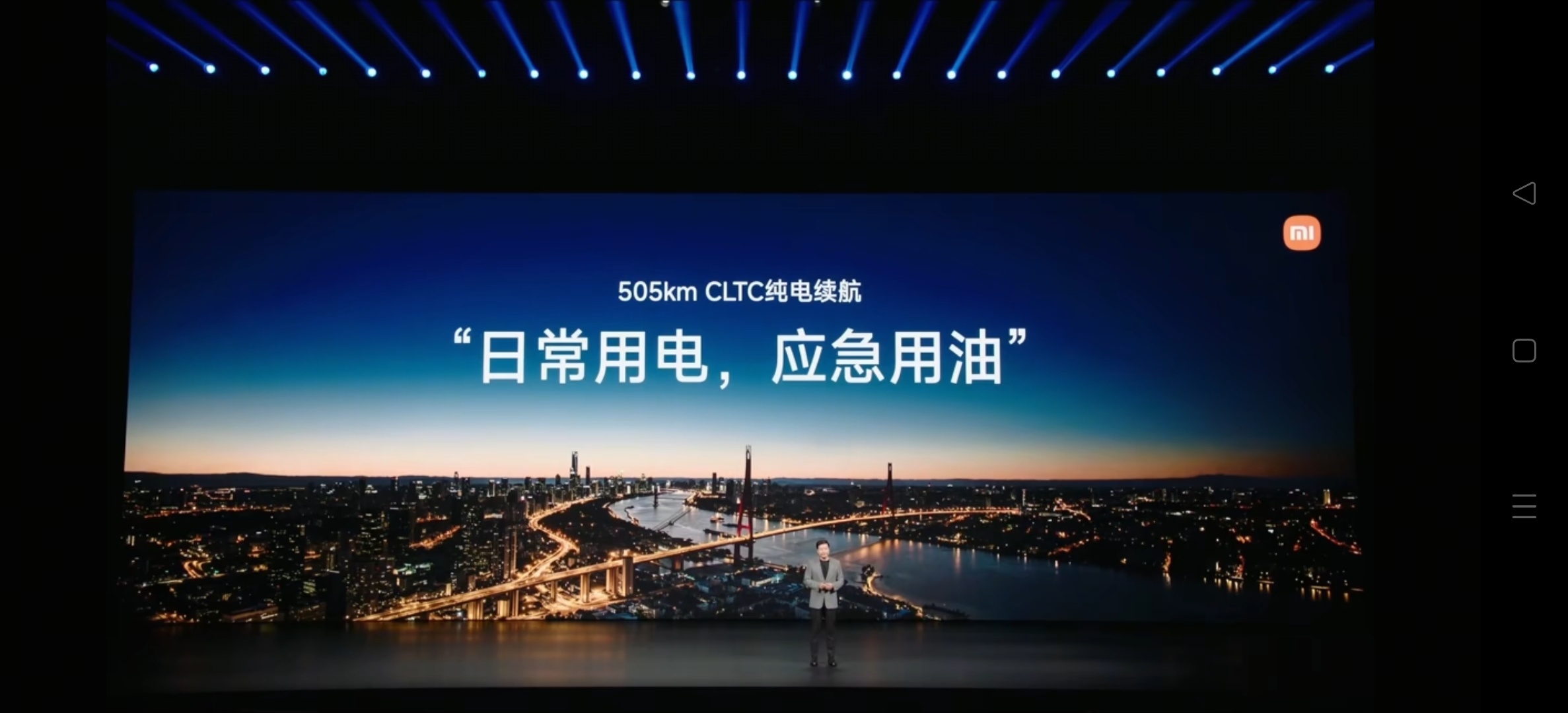 澎程N90Max综合续航1705km，这是一款油电混动超级增程SUV。从北京到上